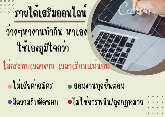 nmikoa2's tweet photo. ✨นักเรียน นักศึกษาก็สามารถทำได้ 😍
💰#งานออนไลน์ ปัง มาแรงมาก 
ลงทะเบียนฟรี(แคปโพสแล้วส่งให้���อดมิน)
คลิ๊ก >https://t.co/EFHsRLCY2Y< เพื่อแอดไลน์
👏💰 #อิงล็อต #ชาล็อตออสติน #อิงฟ้ามหาชน #เกรซซี่ #แพทริค #งานออนไลน์ #หารายได้เสริม #LISA #BLACKPINK #เนเน่ #BamBam #JacksonWang https://t.co/urNQ34Jq0g