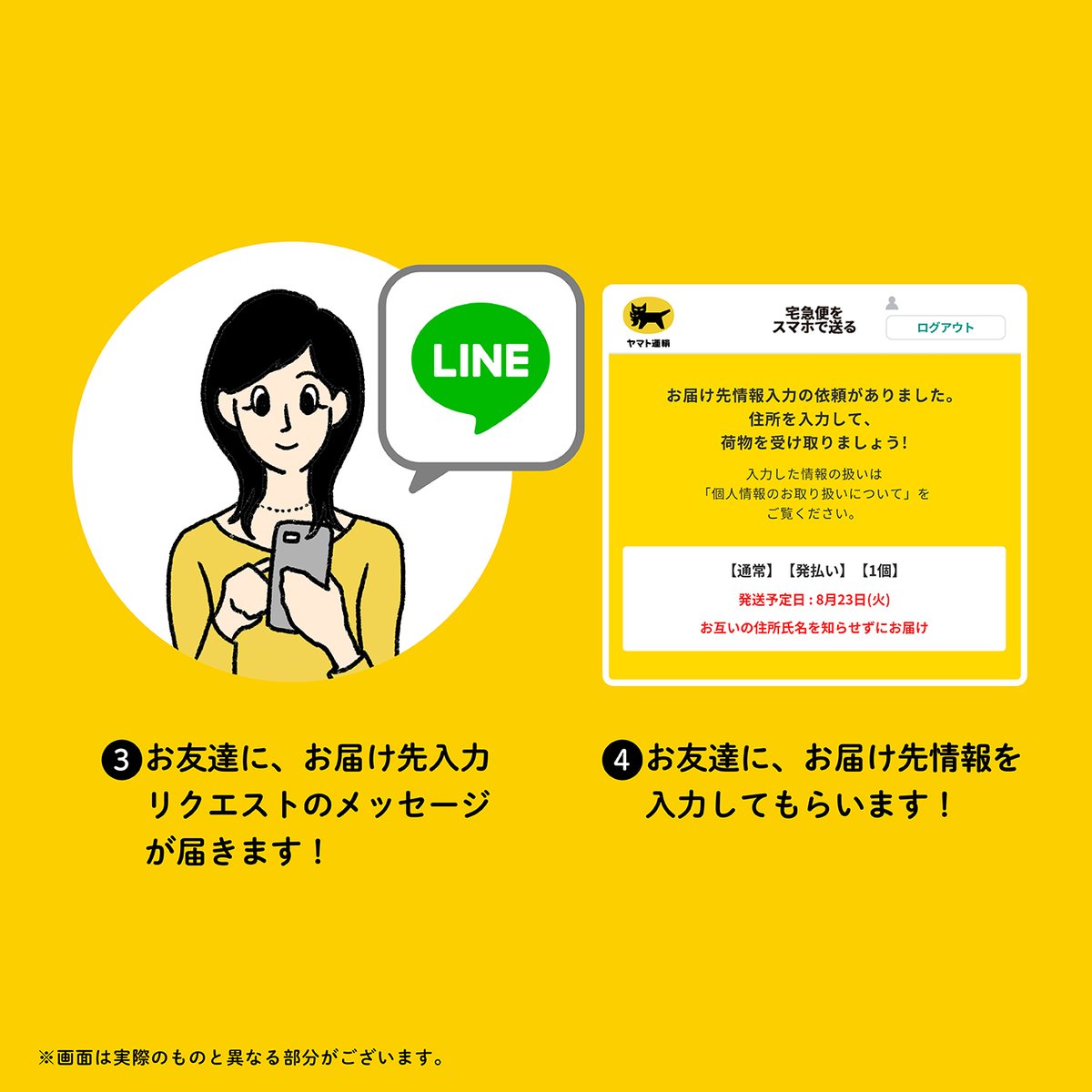 日本正規代理店品 ケアシール⭐️ワレモノ注意 取扱注意 天地無用 シール50枚セット 取扱注意 シール 32枚 ケアシール セット