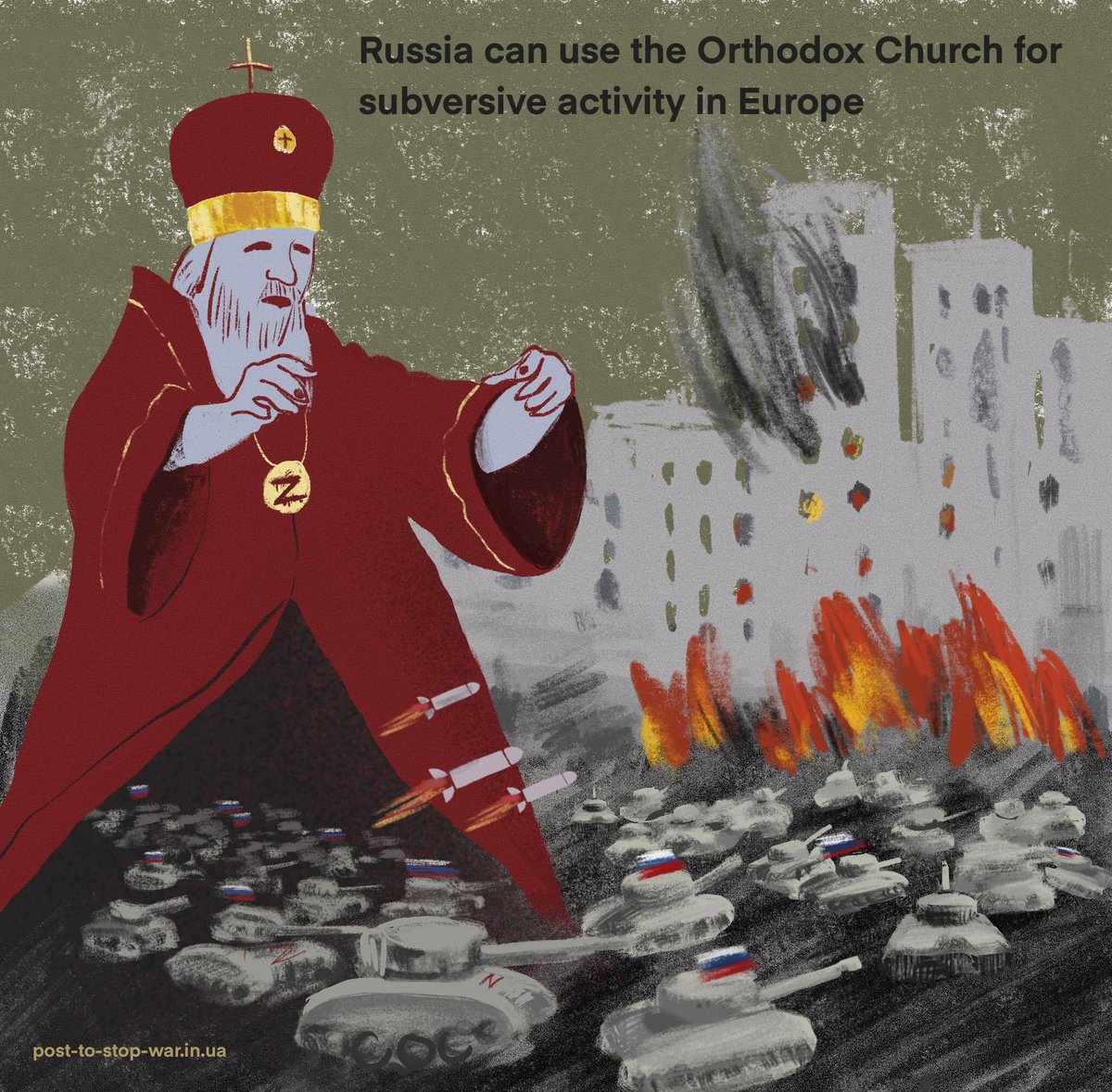 post_to_stopwar's tweet photo. Russia can use the Orthodox Church for subversive activity in Europe.

Visual author: Anastasiia Hlivinska

Visit our website https://t.co/5uU06paZTI, read a full message and share the truth!

#RussiaIsATerroristState https://t.co/AChV0XrWXY