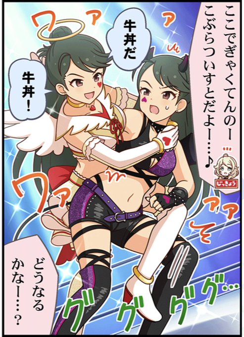 お、レズバトル 