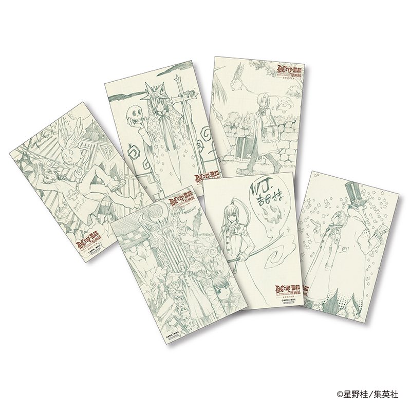 事後通販
『ポストカード』プレゼントキャンペーン

『複製原画』
『コラボインク』
『キャンバス』
をご購入のお客様にはfinalで登場した貴重なラフ集から抜粋した鉛筆画のポストカードを一枚プレゼントしています！
受注商品はお時間頂きますが、どうぞお楽しみに！