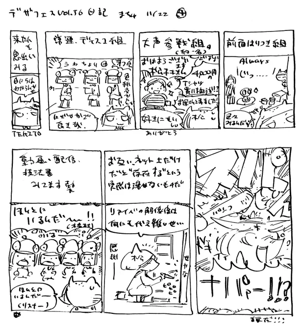 ④ 
