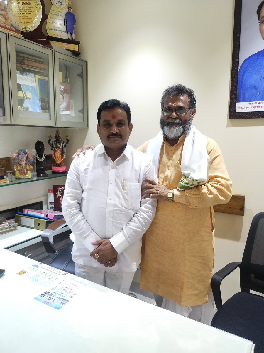 jayrambaba14's tweet photo. बुलढाणा लोकसभा मतदारसंघाचे आमचे मित्रतुल्य शिष्य *खासदार माननीय श्री प्रतापराव जाधव व मेहकर विधानसभा आमदार श्री संजय रायमुलकर* यांच्याशी भेट घेऊन समाजाच्या विविध मुद्द्यावर चर्चा करण्यासाठी भेट घेण्यात आली 💐
#Jaysewalal
#pratapraojadhav
#MLASanjayRaimulkar
#mehekar
#buldhana https://t.co/7kFTHrUfKx