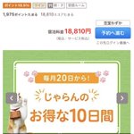 ツイートに含まれる画像