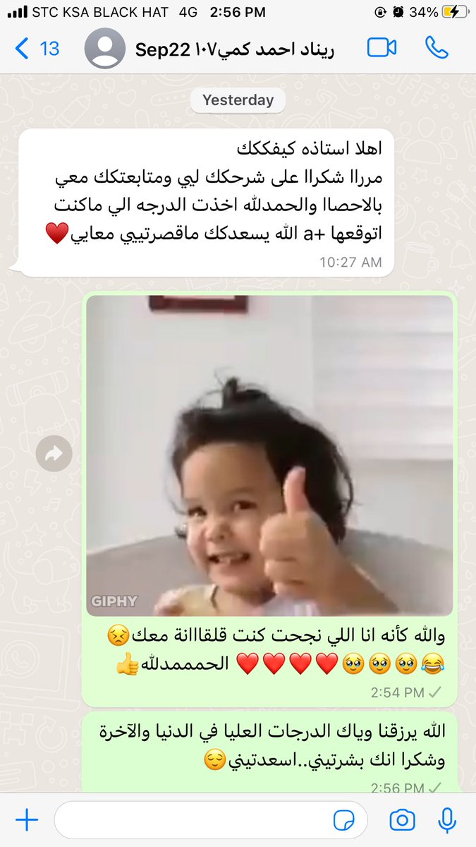 mathstatistic's tweet photo. @fahad_alahmdi88 @AShareef92 نجرب هالمره وفالنا الفوز باذن الله https://t.co/UUYQhW2syr