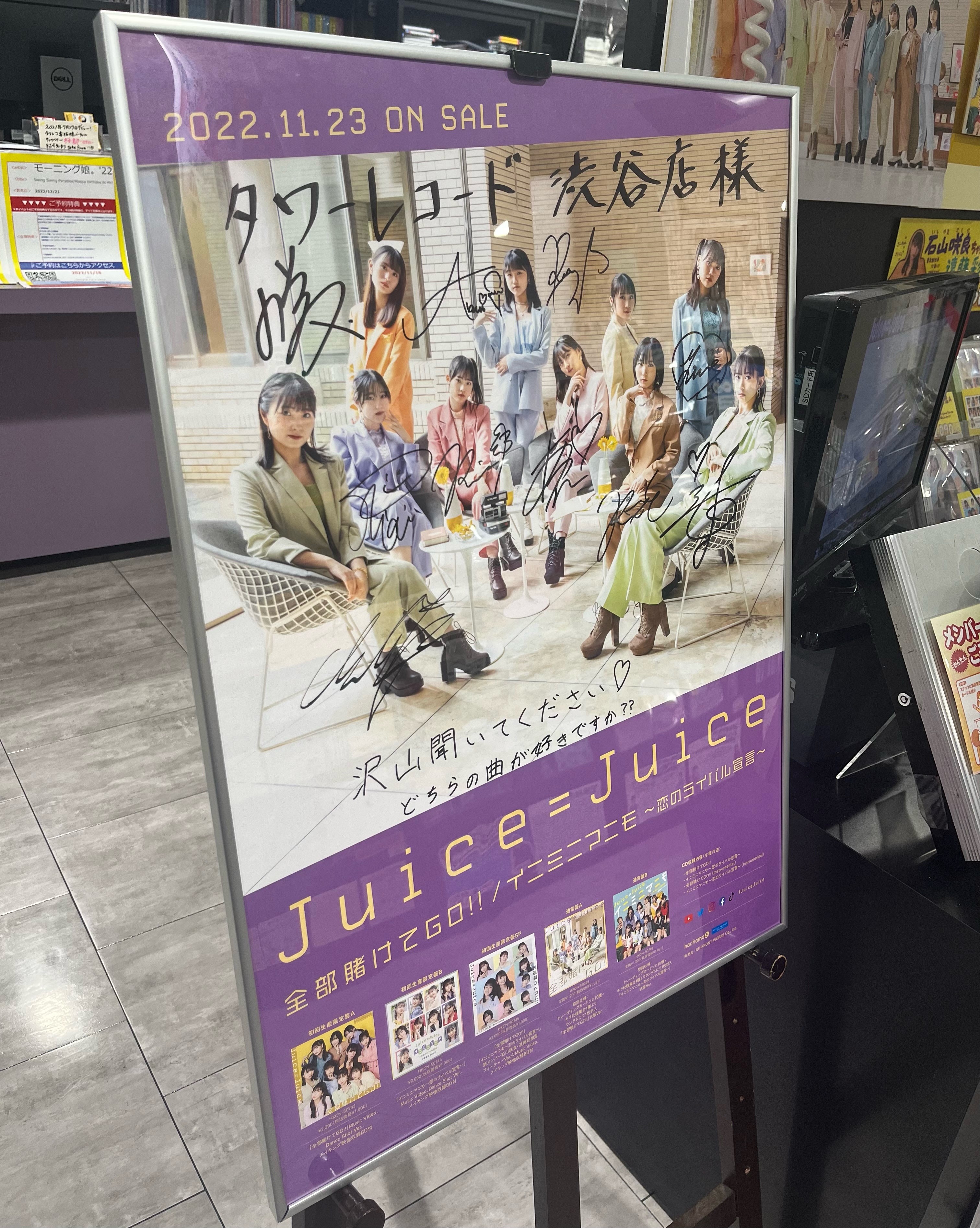 タワーレコード渋谷店 on X: 