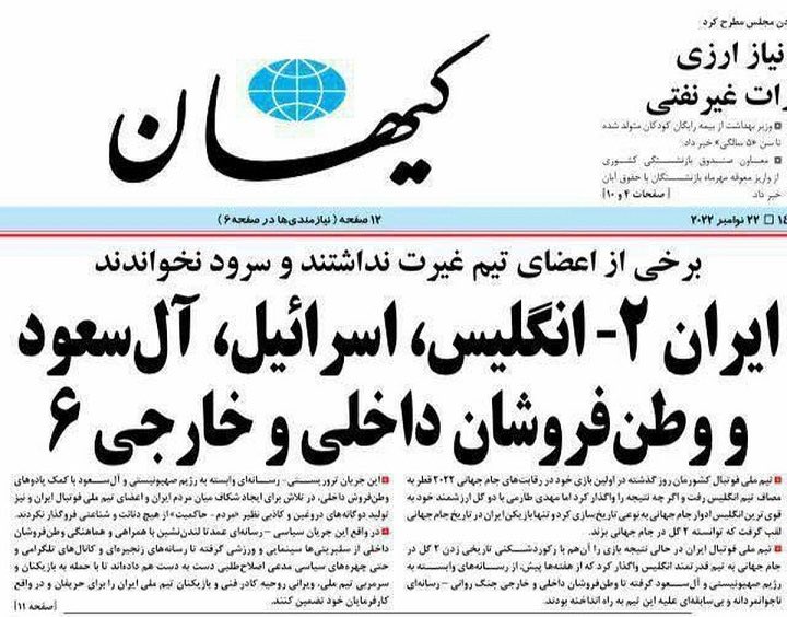 هم نرفتیم جام جهانی هم ۶ تا گل زدیم‌. آفرین به ما.

#مهسا_امینی