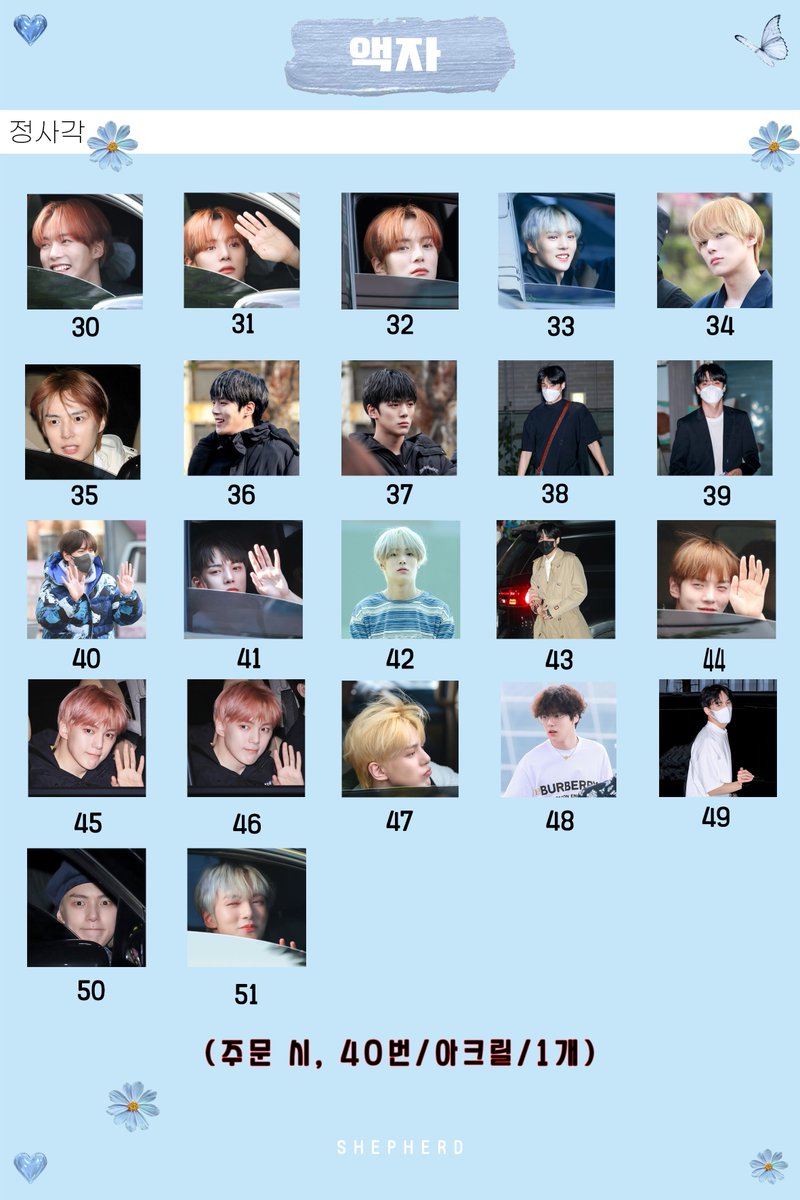 POMPALIS 민혁 ⭐️통판2차 안내
(22일 금일~24일 목까지)

rt이벤트 1분 소정의 굿즈제공

액자 : naver.me/5vYAxjMe

▫️딜레이 일자 지나서 평균 발송이 가능해 짧게 2차 진행합니다.2차는 폼보드가능
▫️액자는 업체배송으로 별도의 배송비 부과됩니다.
▫️통판1차는 금일 출고완료