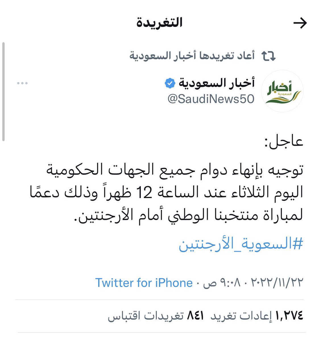 bader13120791's tweet photo. @hamadlahdan https://t.co/cyPk7cbmZi