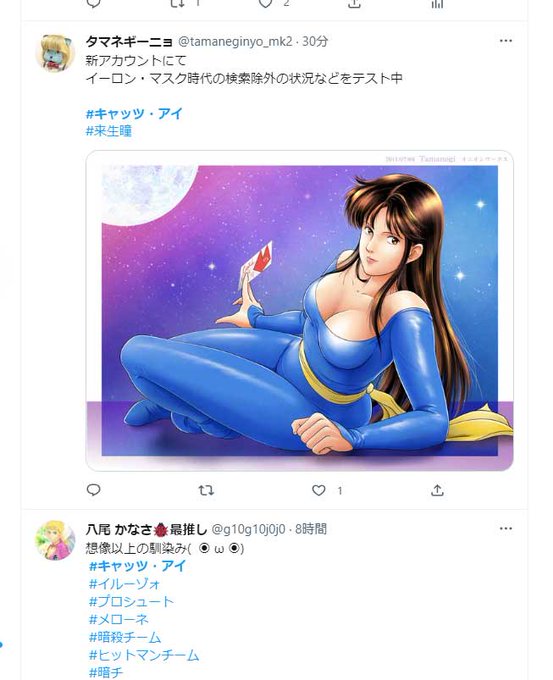 いまのところ、自分のアカウントからは「最新」で3枚とも無事に表示されている

全く同じ投稿をこちらのアカウントからやったらどう表示されるか?だよね

同じ結果ならOK

違う結果になったら? 