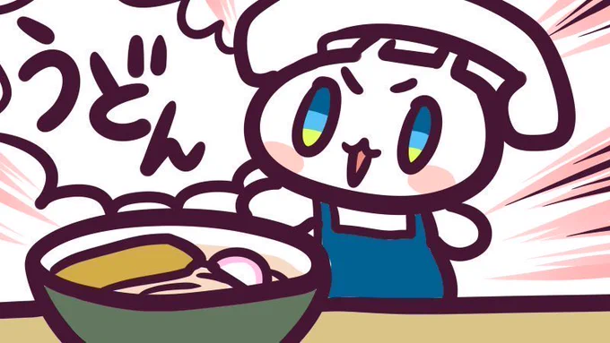 _人人人人_> うでん! <‾Y^Y^Y^Y‾_人人人人人_> うどん!! <‾Y^Y^Y^Y^Y^Y‾_人人人人人人_> おどん!!! <‾Y^Y^Y^Y^Y^Y‾_人人人人人人人人_> しんばし!!!! <‾Y^Y^Y^Y^Y^Y^Y^Y‾#ここがこだわり俺たちの豚汁うどん 
