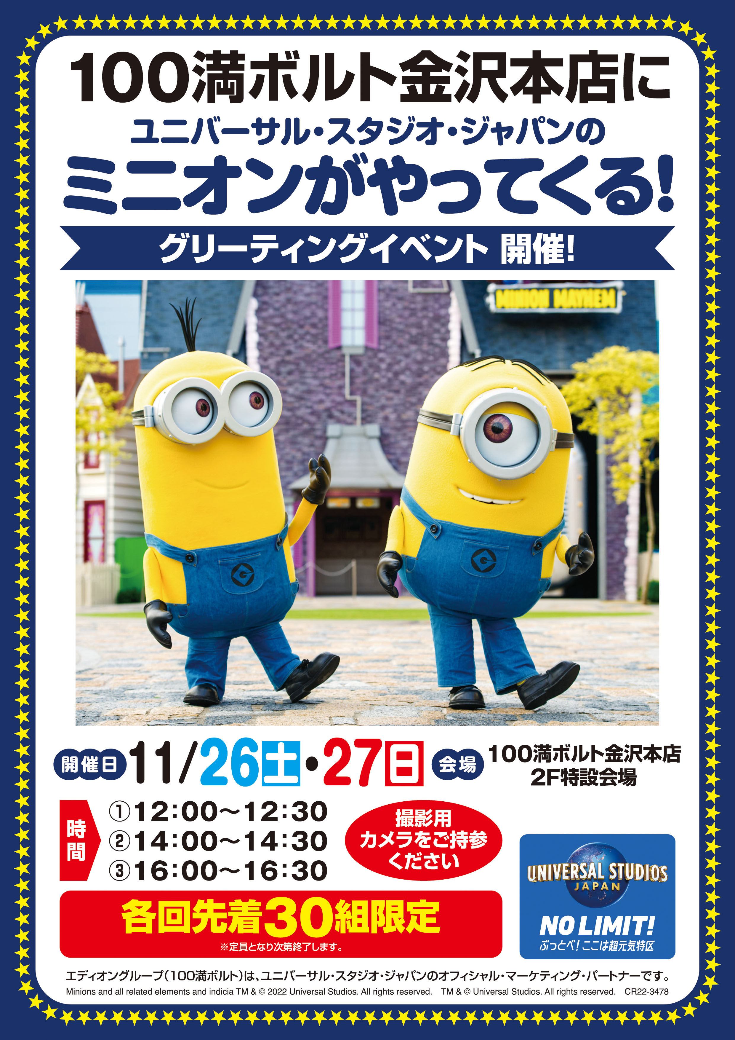 100満ボルト 公式アカウント 100mv Official Twitter