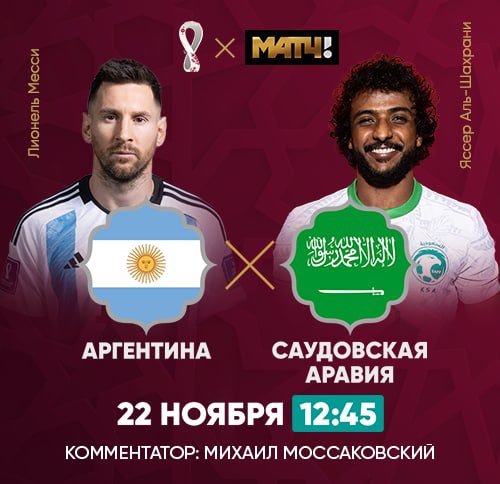 Михаил Моссаковский tweet media