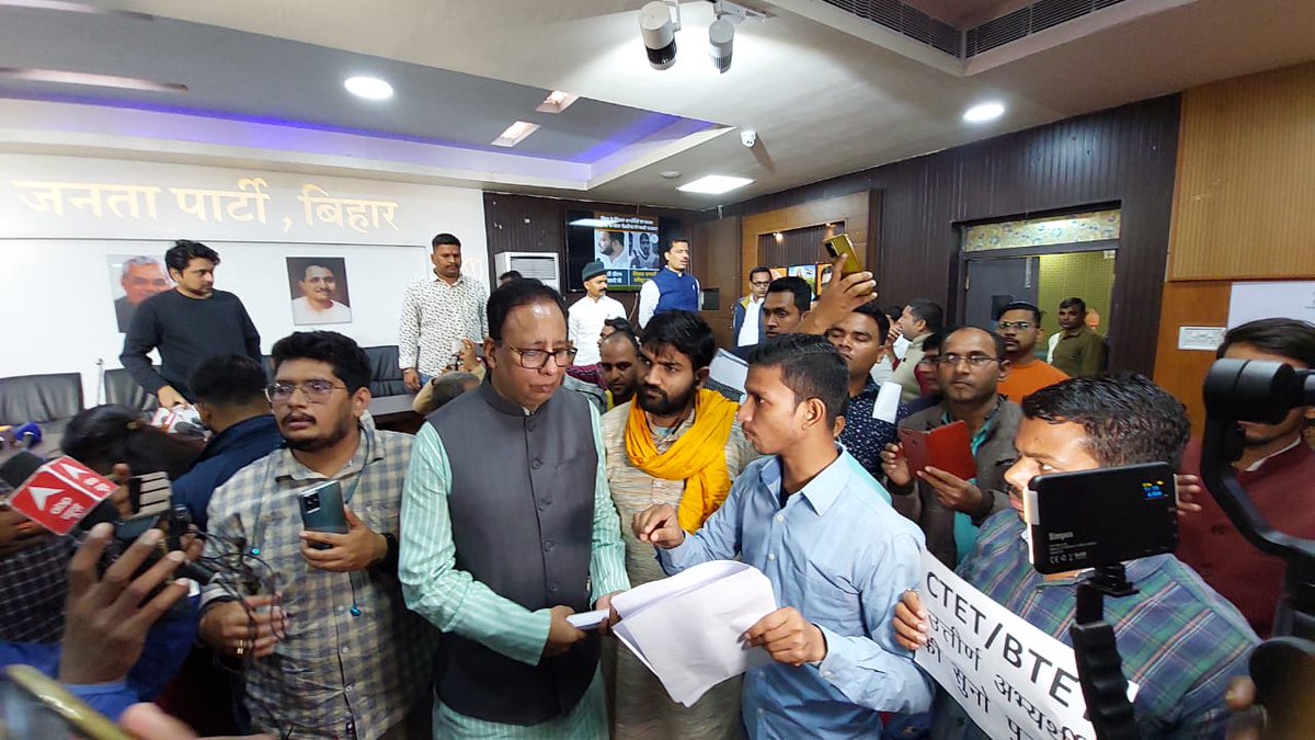 BJP4Bihar's tweet image. आज भाजपा प्रदेश कार्यालय, पटना में CTET-BTET शिक्षक अभ्यर्थियों के साथ माननीय प्रदेश अध्यक्ष डॉ @sanjayjaiswalMP ने संवाद किया और वर्तमान सरकार का बहाली प्रकिया पर उदासीन रवैया को समझा। गठबंधन सरकार यथाशीघ्र 1.15 लाख शिक्षकों की नियुक्ति करे।

भाजपा है तो, न्याय का विश्वास है!