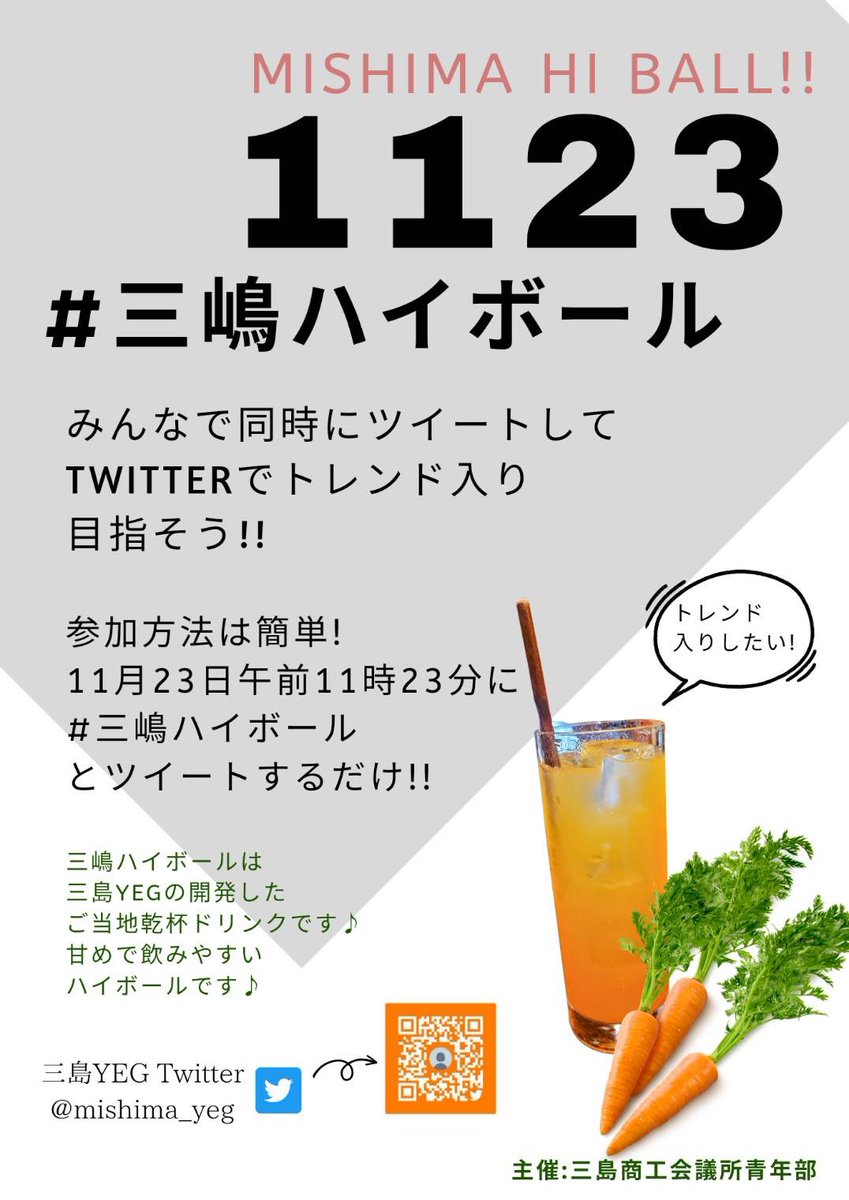 mishima_yeg's tweet photo. https://t.co/73C4pP5YYx