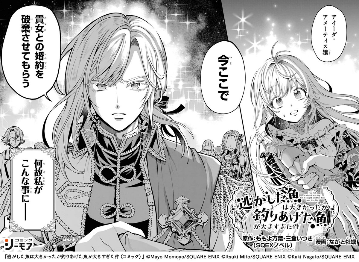 Itsukiさん専用です リースギャラクシー デッキ 改造パーツ付き いつき