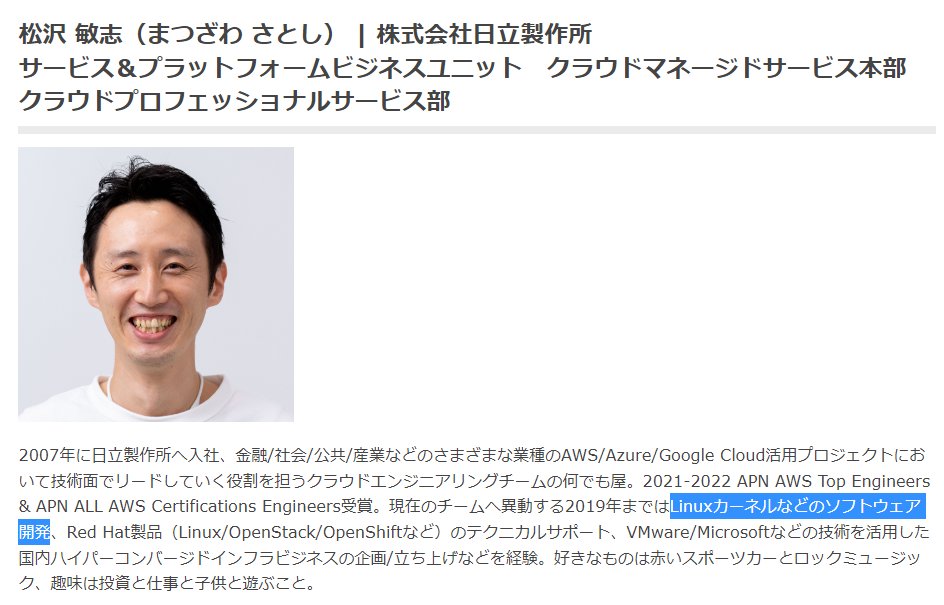 オペレーティング システムのカーネルとは何ですか?