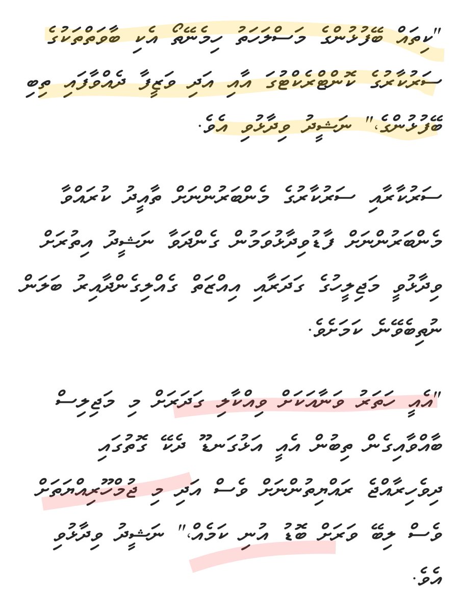 އަދުގެ ޓެސްޓް - ހަތަރުއަނާއަށް މަޖިލިސް19 ވިއްކާލި މެންބަޅންގެ މަސްލަހަތު ހިމެނޭ މިންވަރު ބެލުން. 

#MaldivesPolitics #MajlisMv