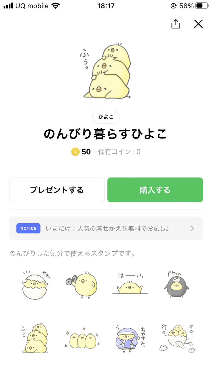 ひよこ ぼちぼち暮らすミニマリスト Hiyo Ko73 Twitter ひよこ ぼちぼち暮らすミニマリスト Hiyo Ko73 Twitter