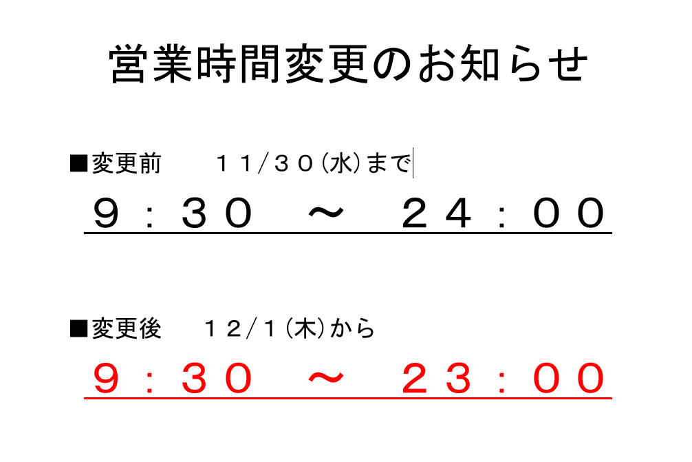 あおい書店 らくだ 西尾店 Aoinishio Twitter