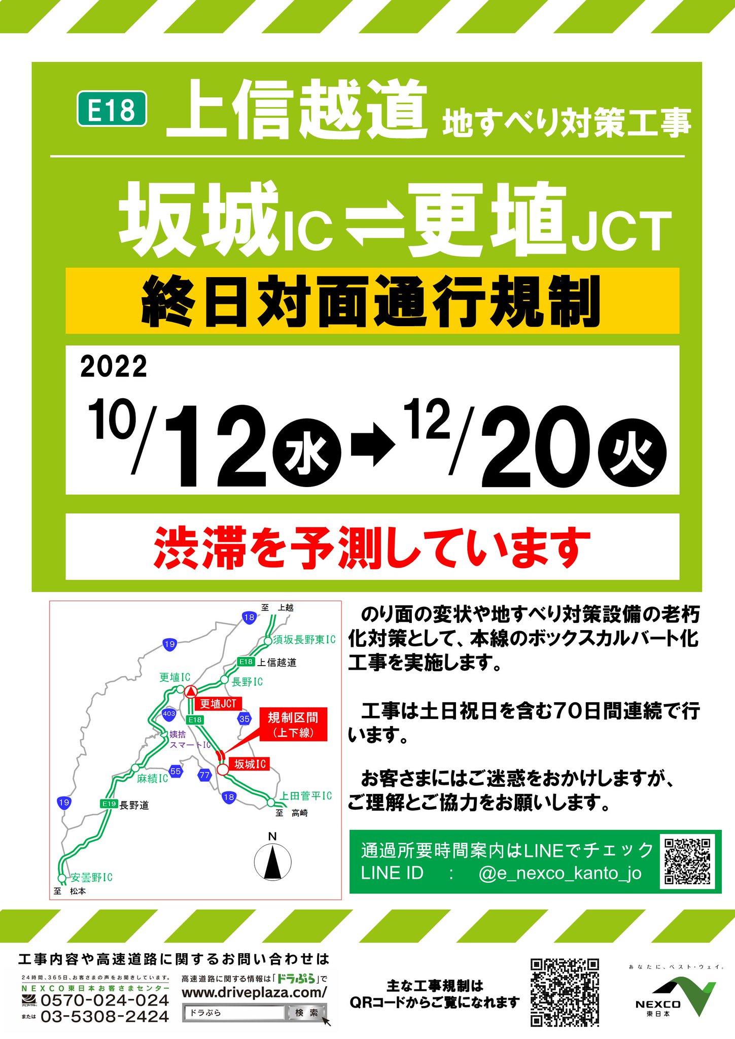 専用他の方発送×上村松園 上村 松園 | 美濃和紙・掛軸・絵画の販売、買取なら(株)後藤紙店