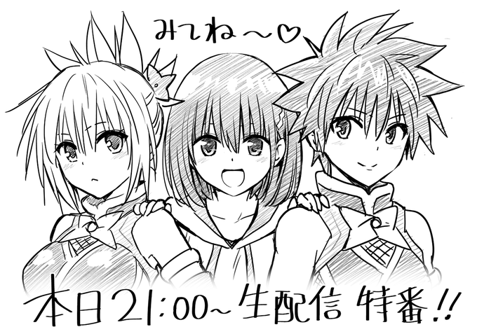 今夜21時からあやトラのTVアニメ生配信特番が放送されるそうです✨
僕も楽しみです😊

https://t.co/vsxyndXNyu 