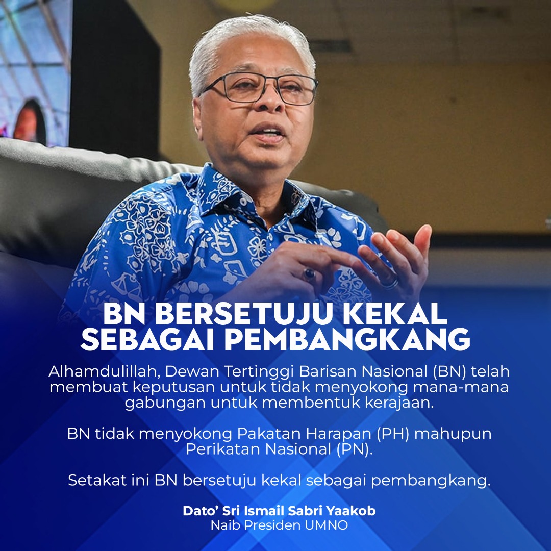 BARISAN NASIONAL BERSETUJU KEKAL SEBAGAI PEMBANGKANG

Alhamdulillah, Dewan Tertinggi Barisan Nasional telah buat keputusan bahawa kita tidak menyokong mana-mana gabungan untuk membentuk kerajaan.

BN tidak menyokong Pakatan Harapan mahupun Perikatan Nasional.