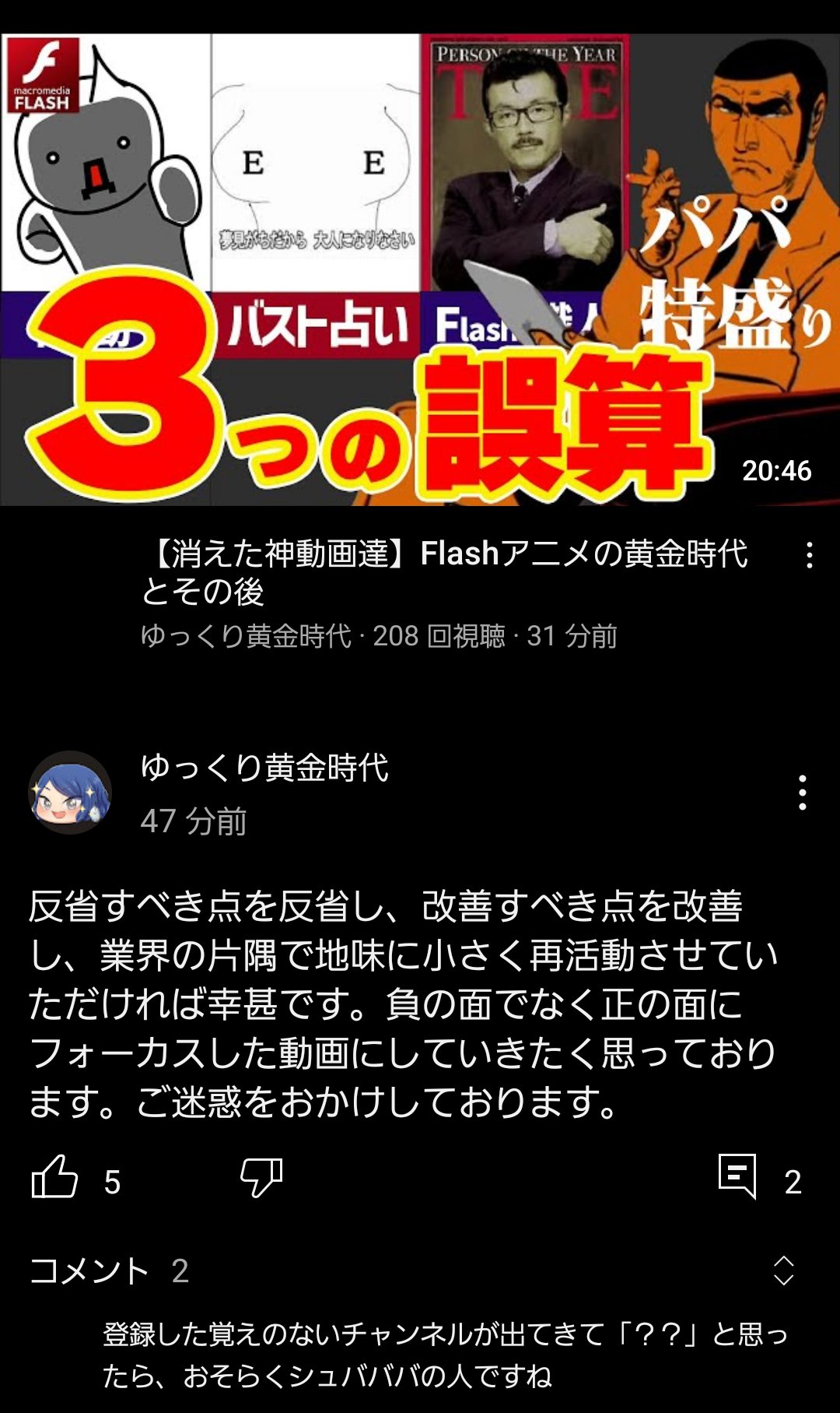 アザゼル on Twitter 