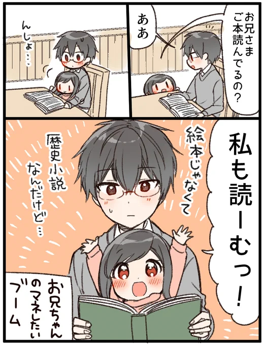 39日後にメイドが来る家の人たち 