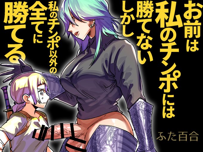 æ°äœäºåã§ã!!åž«å ÃåŒåã®ãµãçŸåã§ãããæ°ã«å
¥ãç»é²ããŠãããããå¬ããã§ã!!
ããåã¯ç§ã®ãã³ãã«ã¯åãŠãªããããç§ã®ãã³ã以å€ã®å
šãŠã«åãŠããhttps://t.co/xOBLIBiIzR
#DLsite