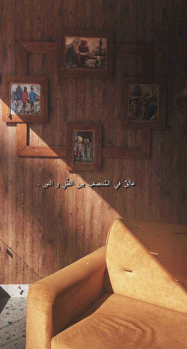 hythomy1's tweet photo. عالِقٌ في المُنتصفِ بين الظِّلِ و النور . https://t.co/ei48u3oj65