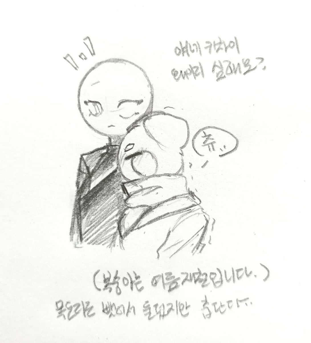 NeNe_sleeping's tweet photo. 본계를 불태운 그림들이에요 ㅋㅋㅋㄱㅋ https://t.co/8vJFtVBUUQ