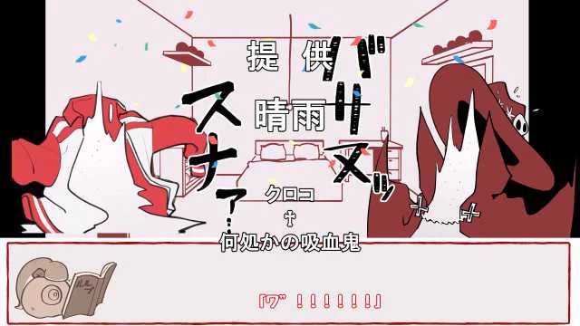 広告のとこまで見てたらめでたそうにしんでるとこが背景になってて笑ってしまった https://t.co/BnFHFOvLVa 