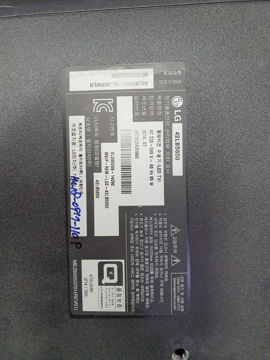 KT인터넷 가입시 받았던 LG티비가 고장나서 LG서비스 불렀는데 티비 속 부품들이 LG것이 아니라서 수리 못해준다고 기사님이 말했습니다.짝통 티비를
준 정도로 KT텔레콤이 많이 어렵나?