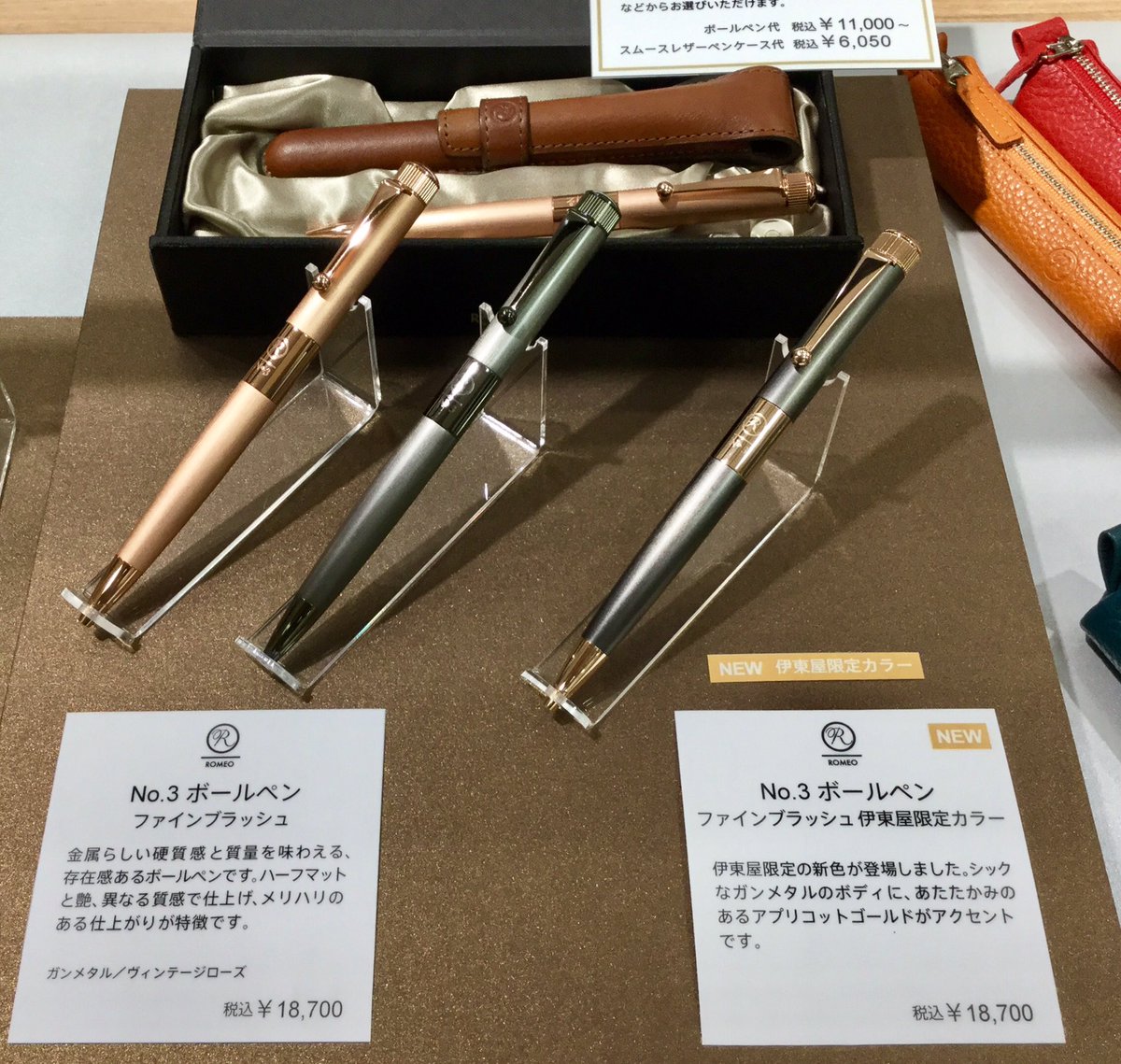 3年保証 即日出荷 今だけ限定価格☆伊東屋限定 アシュフォード