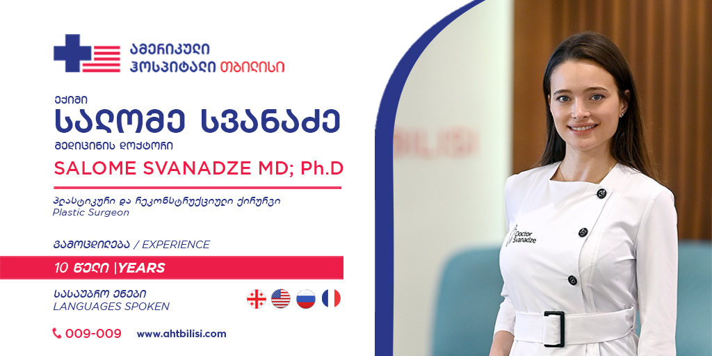 AmericanTbilisi's tweet photo. 🎉Plastic surgeon, Dr. Salome Svanadze joined the team of American Hospital Tbilisi.

👉 The priority of American Hospital Tbilisi is the health condition of patients.  Highly qualified medical staff takes care of each patient for Perfecting their Health! #AHTbilisi https://t.co/FVZskHMe78