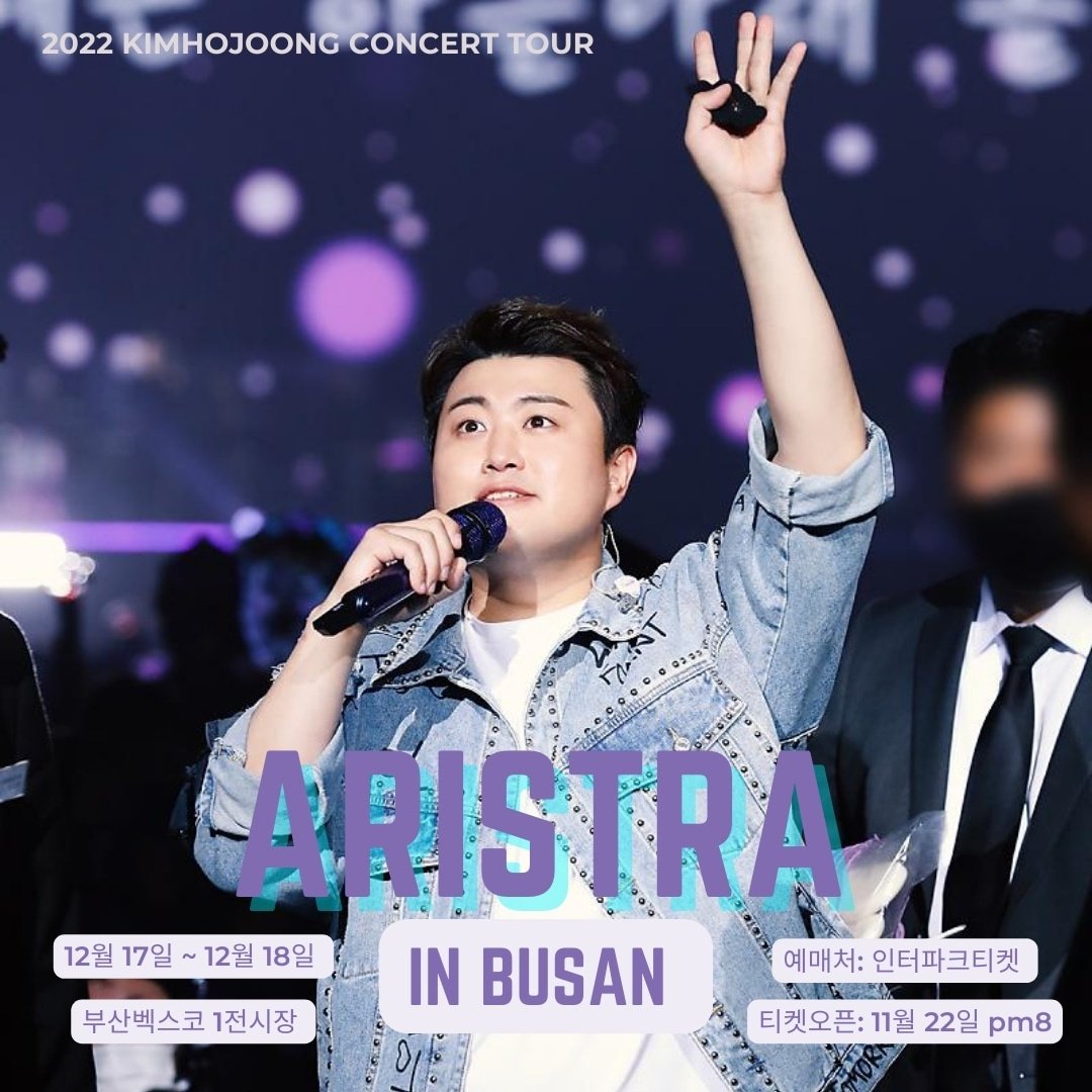 부산에서도 ARISTRA 의 열기를 이어받아 대전까지 고고
#김호중콘서트투어_ARISTRA_부산
#ARISTRA #인터파크티켓 
#무대장인 #ARISS #김호중 
#kimhojoong #tvarotti 
#나의목소리로 #그중에그대를만나
 #빛이나는사람 #인생은뷰티풀