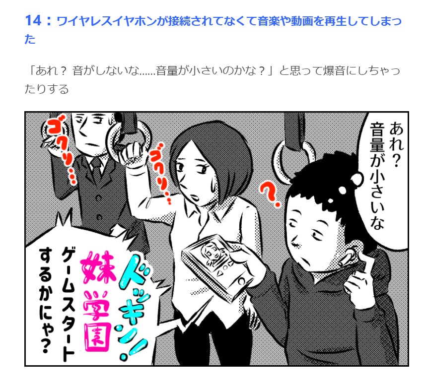 ドア開けとくやつ、開けてる方も「あ、これいらなかったわ」と思いつつ意地で開けている時間がある。

「気まずい瞬間あるある50選【玄関出たら隣人とバッタリ】(作:ギャラクシー)」 https://t.co/xxwkeqiHVd 