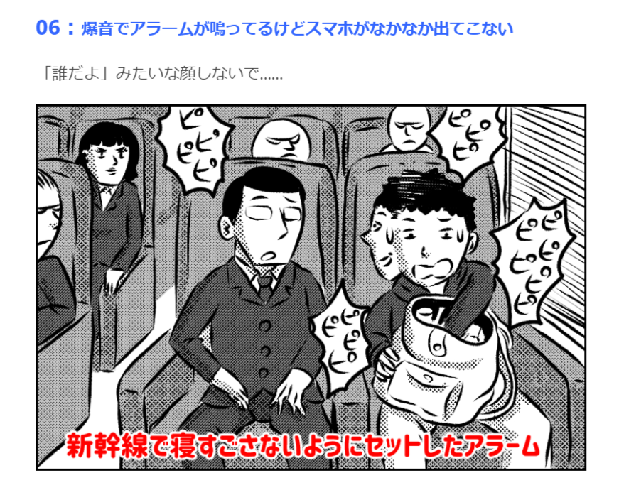 ドア開けとくやつ、開けてる方も「あ、これいらなかったわ」と思いつつ意地で開けている時間がある。

「気まずい瞬間あるある50選【玄関出たら隣人とバッタリ】(作:ギャラクシー)」 https://t.co/xxwkeqiHVd 