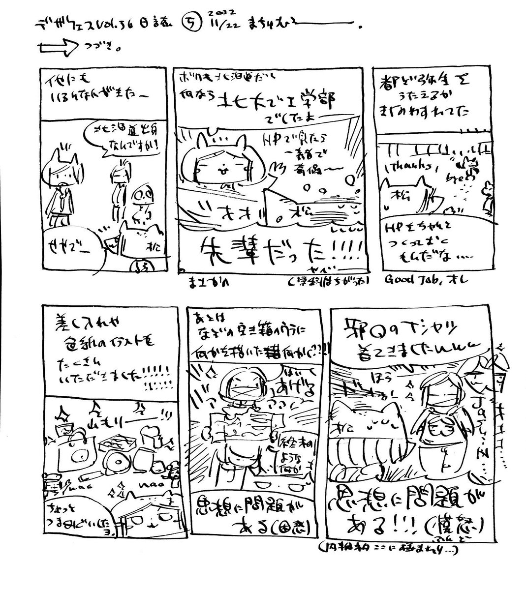 ⑤ 