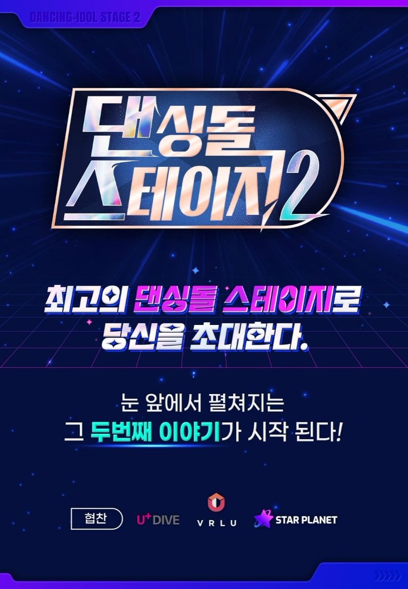 BByuofficial's tweet photo. [🔔][#댄싱돌스테이지2]
U+DIVE 댄싱돌스테이지2 1차투표가 시작되었습니다!
WIBBON 여러분, 많은 관심 부탁드립니다😊
Vote for the first round of U+DIVE Dancing-Dol Stage 2  support for BEAUTY BOX!
🔗 https://t.co/vs5K3fflRt
#댄싱돌2 #뷰티박스 #BEAUTYBOX #WIBBON #Dancing_dol_stage2 https://t.co/HOJQ5tLI4Z