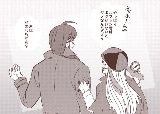 @R_B_HERO_TL 
君の隣はゆずらないよ🐰🔎✨ 