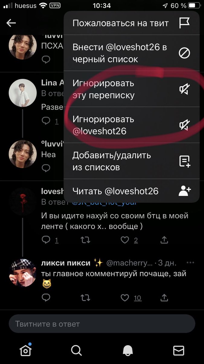 nao_wy's tweet photo. @loveshot26 @JK_but_not_your вместо комментариев, советую делать так: https://t.co/MoulDMdKjI