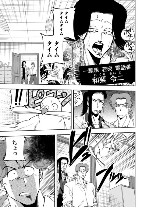 💫ドリーム☆ドランカーズ13話更新されました
https://t.co/XVimPKnX3s

単行本2巻まで出てます→https://t.co/qsLCecw0KU 