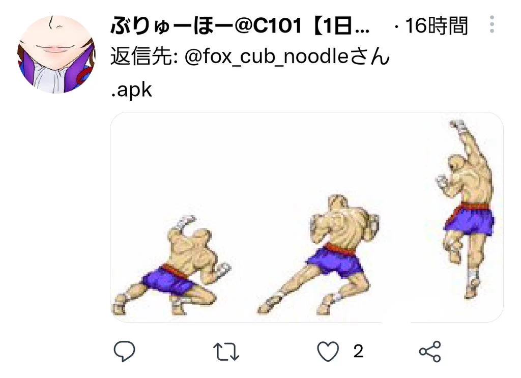 引用先の拡張子クリアファイルのできが良すぎて、欲しい人〜🕺
好きだなぁ。  