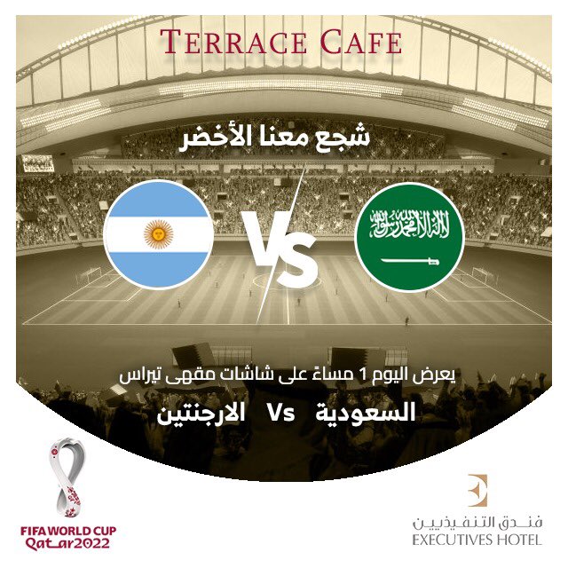 TerracecafeKAFD's tweet photo. شجع معنا #الأخضر 🇸🇦🇸🇦⚽️

يعرض اليوم على شاشات مقهى تيراس 🤍

📍 موقع المقهى : فندق التنفيذين ، طريق الملك فهد ، بجوار المركز المالي 

https://t.co/NJeFnNntve

#مونديال #مونديال_قطر_2022 #كأس_العالم #مباراة_اليوم 
#FIFAWorldCup #Qatar2022 #السعوية_الارجنتين #السعوديه_الارجنتين https://t.co/xro7MBPuhO