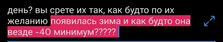 whisby01's tweet photo. @kiminodi пмздец вы дауны, если те кто грызутся за зиму ещё более менее адекватные, то те что за лето... вы нормальные? вы оскорбляет людей буквально за то, что им мб не комфортно в открытой одежде и они предпочитают холод и короткий световой день? вы срете их так, как будто по их желанию https://t.co/jzLRWUFZ8n