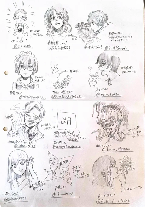 休憩がてら描かせて頂きました〜🥰
アナログで申し訳ないです!!反応して下さった方ホントありがとうございます✨ 