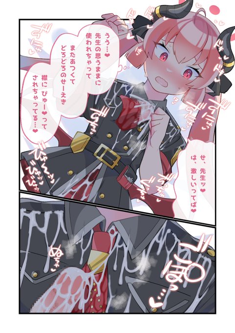 リクエストありがとうございました! 