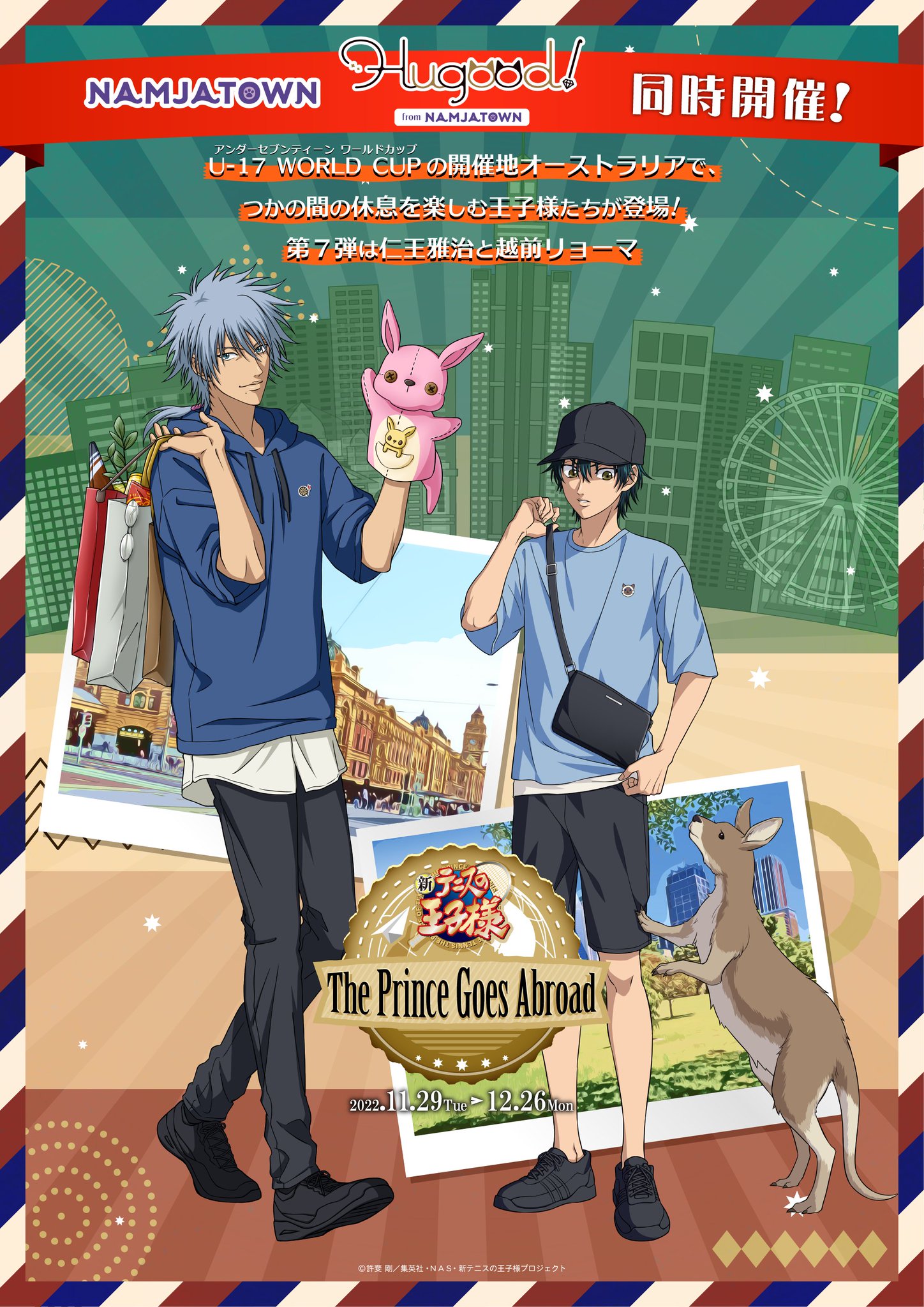 アニメ「新テニスの王子様」公式 on X: アニメ「新テニスの王子様」公式 on X: